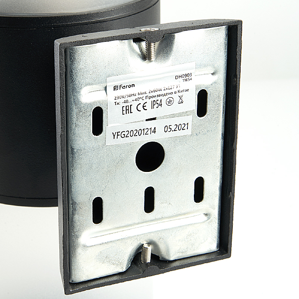 Уличный настенный светильник Сиэтл 11654