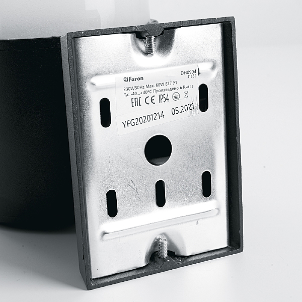 Уличный настенный светильник Сиэтл 11656