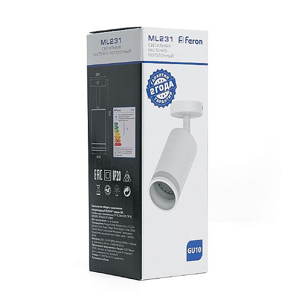 Светильник спот ML231 41486