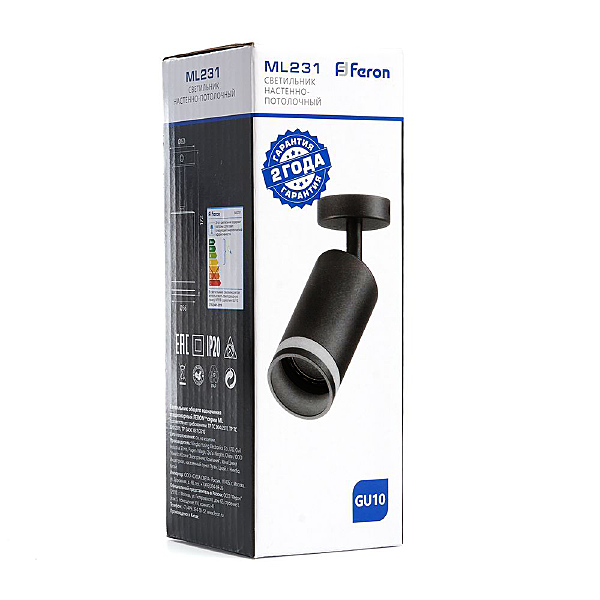 Светильник спот ML231 41487