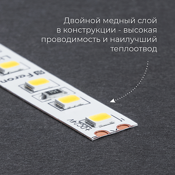 LED лента LS500 41525