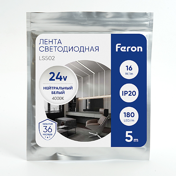 LED лента Ls502 41528