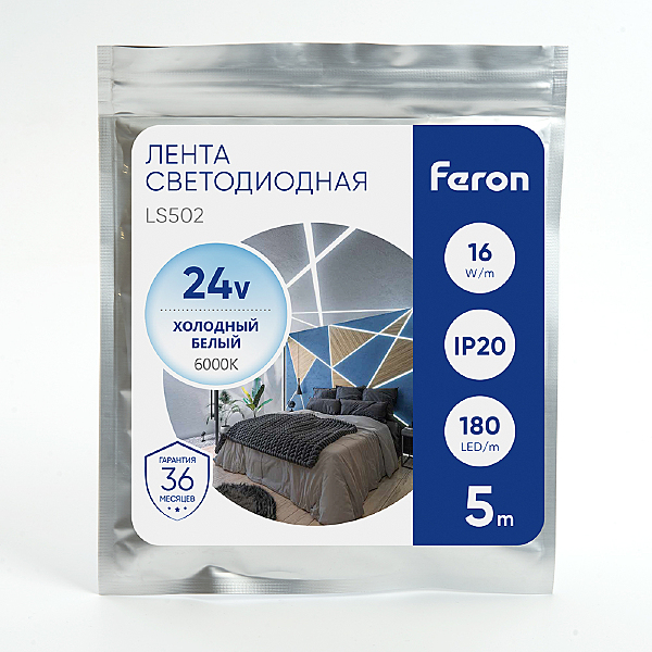 LED лента LS502 41529