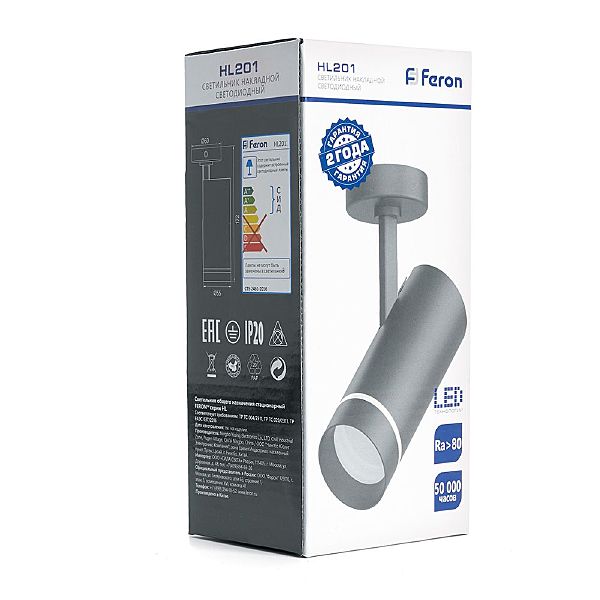 Светильник спот Hl201 41493