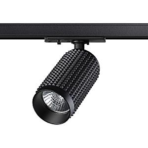 Трековый светильник Mais 370763