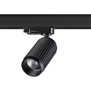 Трековый светильник Mais 370766