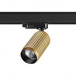 Трековый светильник Mais 370768