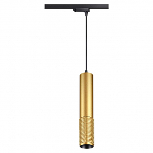 Трековый светильник Mais 370771