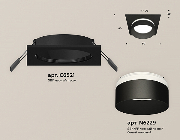 Встраиваемый светильник Techno XC6521061