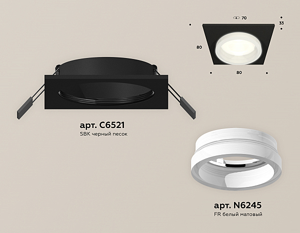 Встраиваемый светильник Techno XC6521064