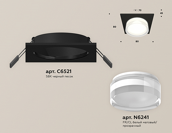 Встраиваемый светильник Techno XC6521066