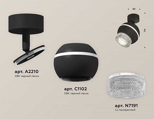 Светильник спот Techno XM1102010