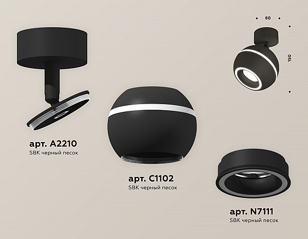 Светильник спот Techno XM1102015