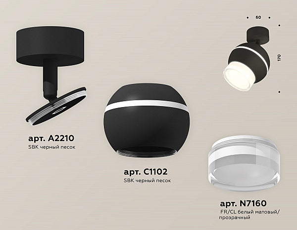 Светильник спот Techno XM1102016