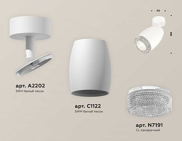 Светильник спот Techno XM1122002