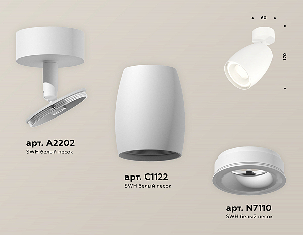 Светильник спот Techno XM1122003