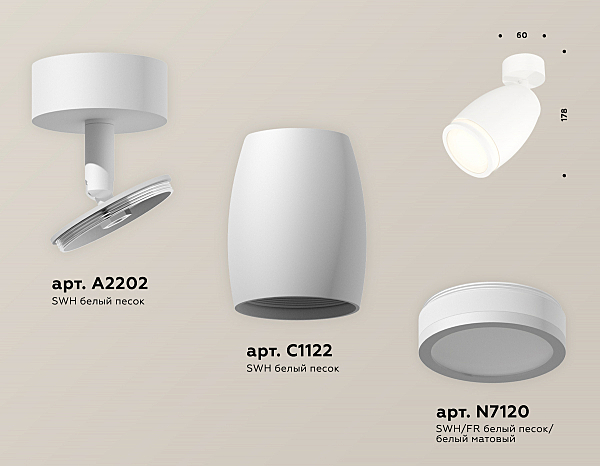 Светильник спот Techno XM1122004