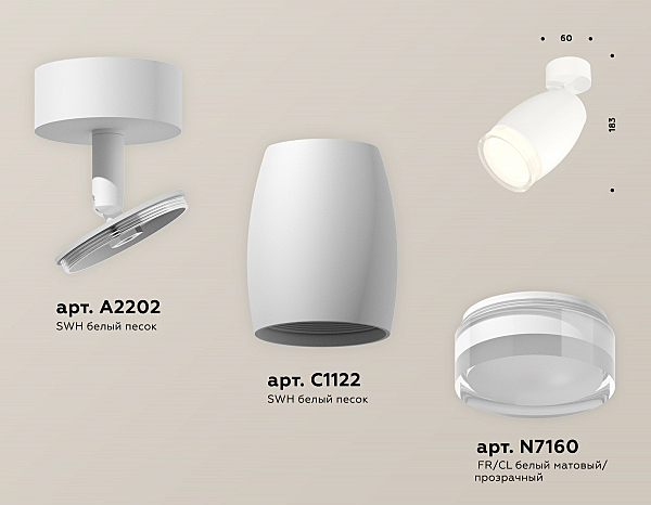 Светильник спот Techno XM1122005