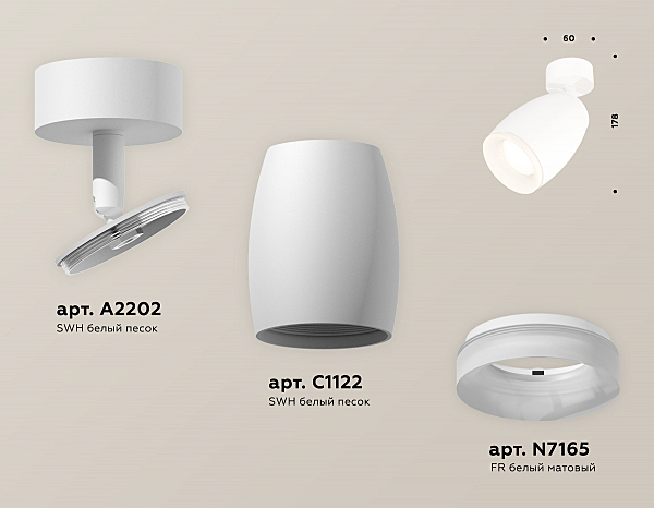 Светильник спот Techno XM1122006