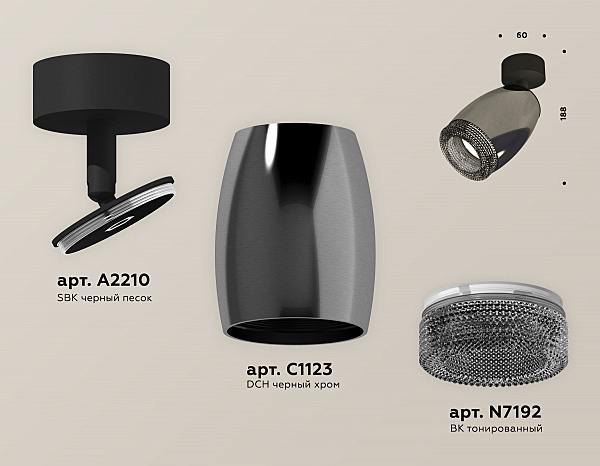 Светильник спот Techno XM1123002