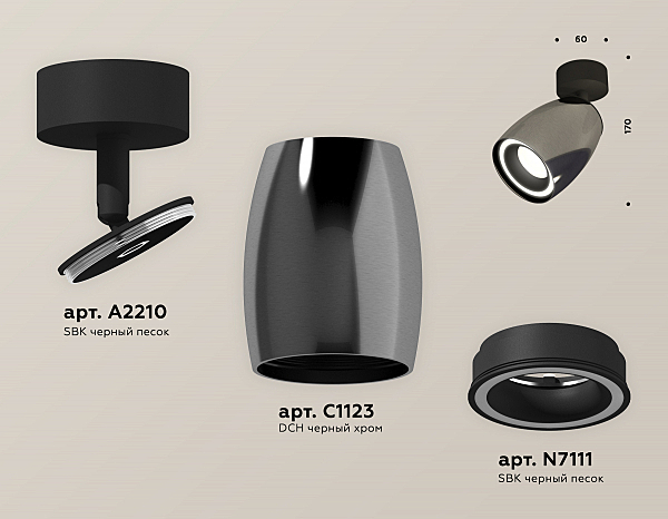 Светильник спот Techno XM1123003