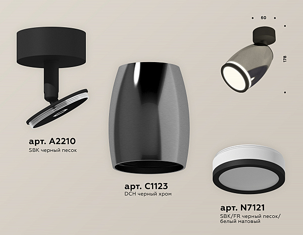 Светильник спот Techno XM1123004