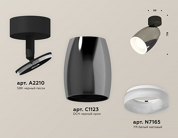 Светильник спот Techno XM1123006