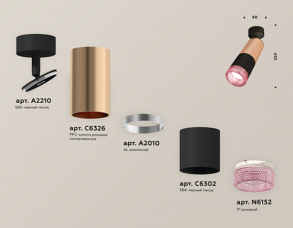 Светильник спот Techno XM6302002