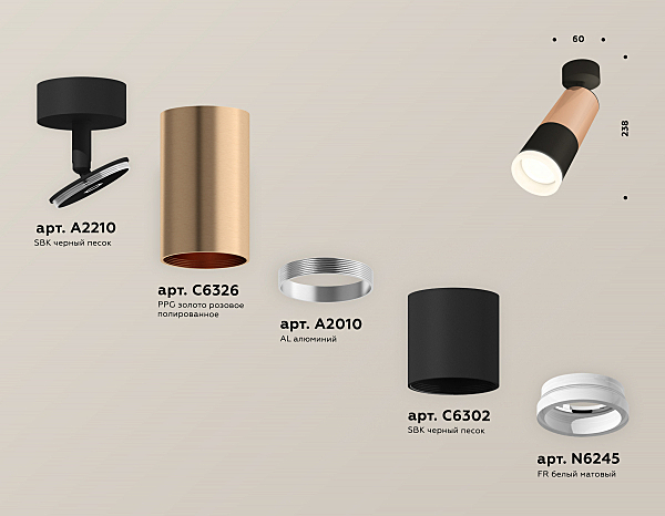 Светильник спот Techno XM6302003