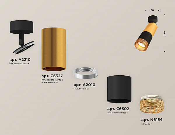 Светильник спот Techno XM6302011