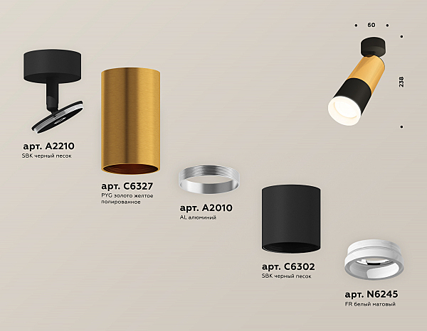 Светильник спот Techno XM6302012