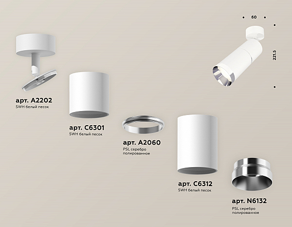 Светильник спот Techno XM6312010