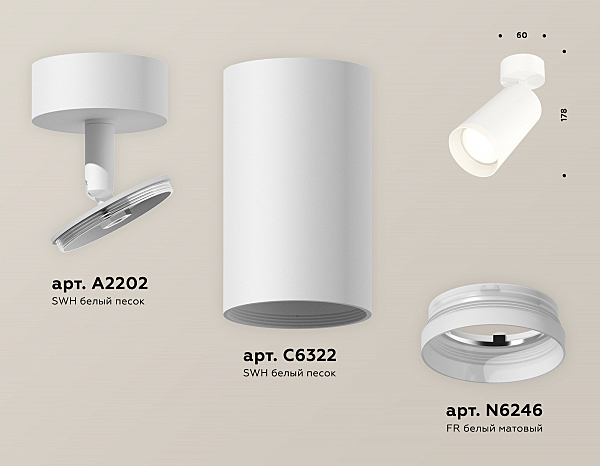 Светильник спот Techno XM6322010