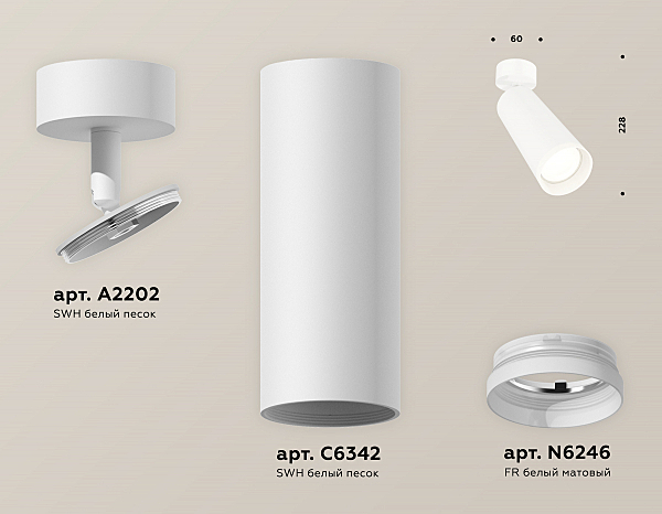 Светильник спот Techno XM6342010