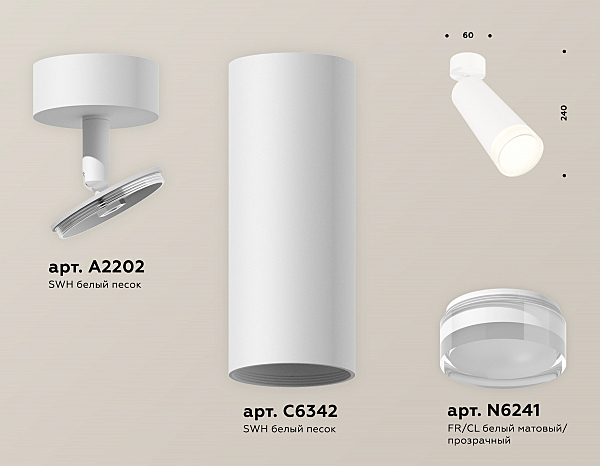 Светильник спот Techno XM6342011