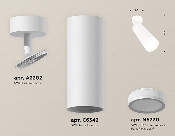 Светильник спот Techno XM6342012