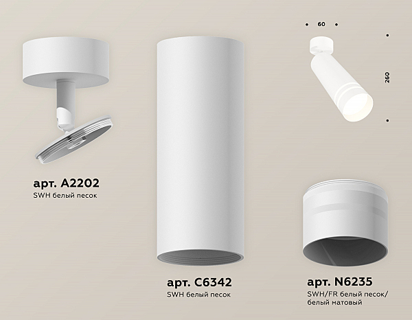 Светильник спот Techno XM6342013