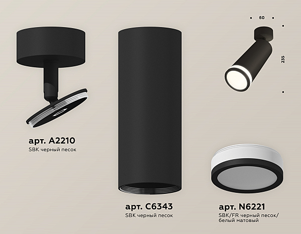 Светильник спот Techno XM6343012