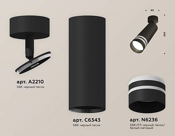 Светильник спот Techno XM6343013