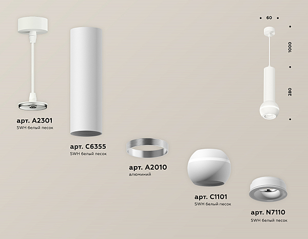 Светильник подвесной Techno XP1101014