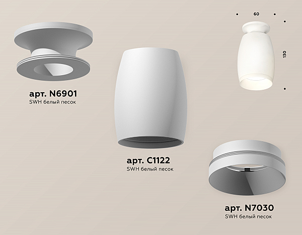 Накладной светильник Techno XS1122040