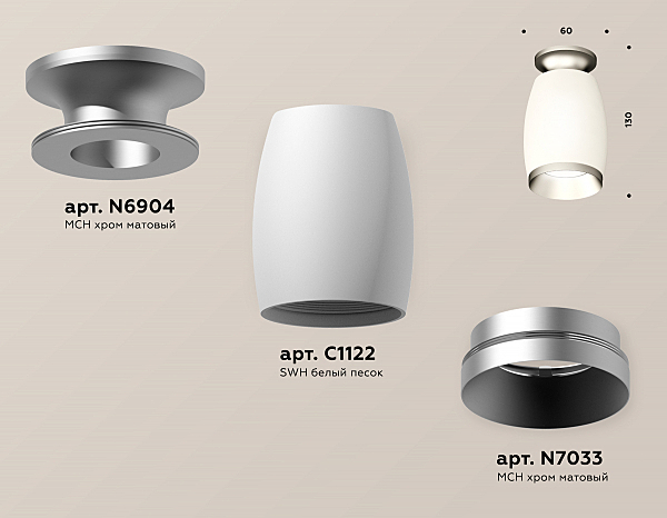 Накладной светильник Techno XS1122043