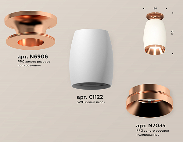 Накладной светильник Techno XS1122045