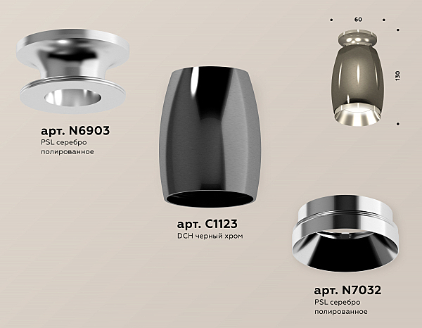 Накладной светильник Techno XS1123040