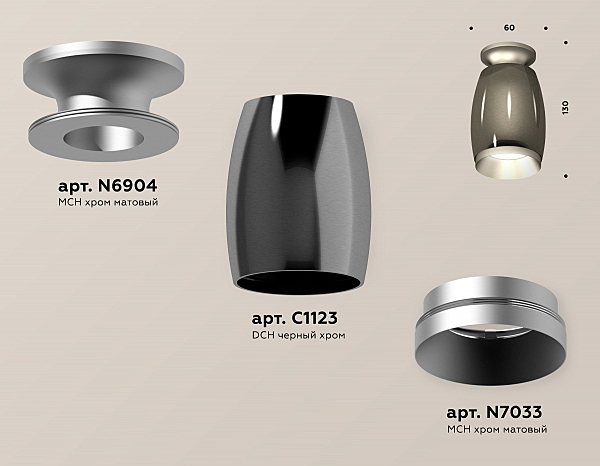 Накладной светильник Techno XS1123041