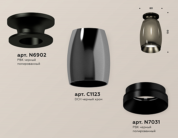 Накладной светильник Techno XS1123042