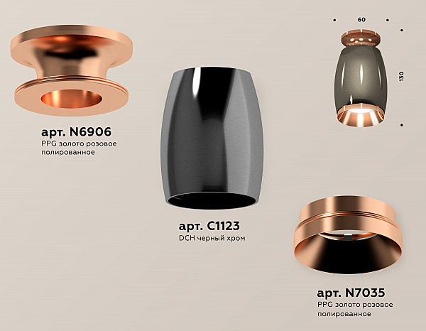 Накладной светильник Techno XS1123044