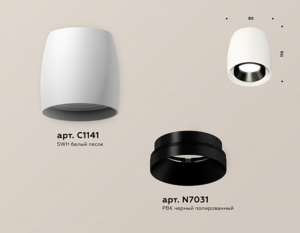 Накладной светильник Techno XS1141002