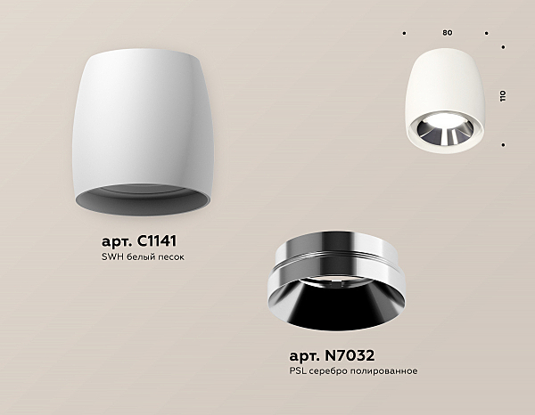 Накладной светильник Techno XS1141003