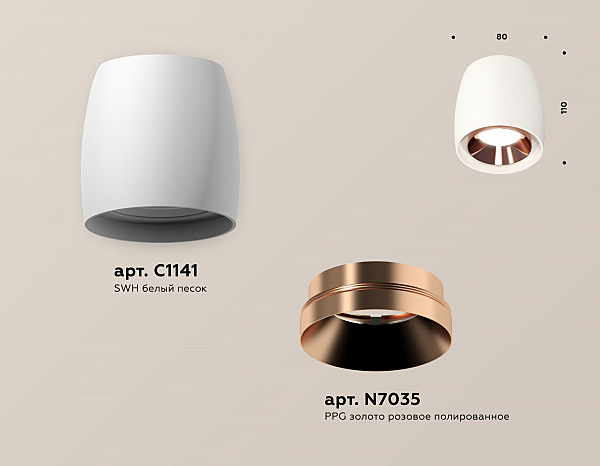 Накладной светильник Techno XS1141005